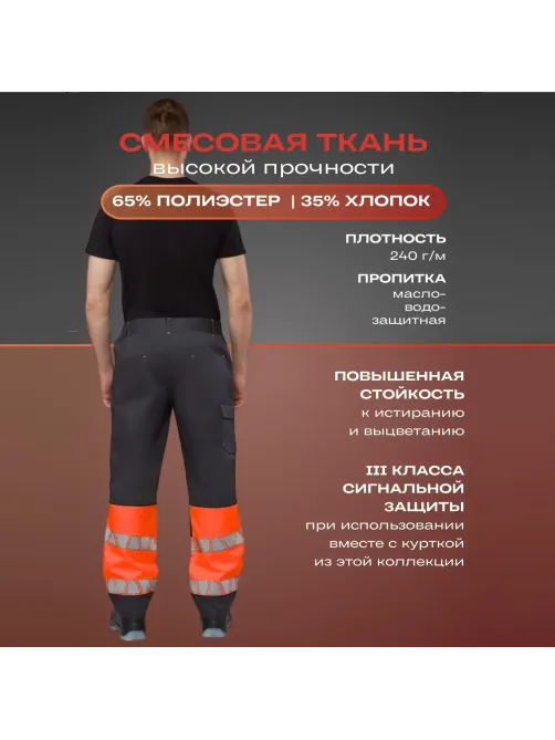Брюки летние мужские Равелин красн./графит (р.44-46) 170-176