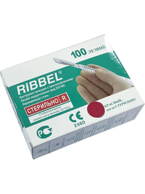 Лезвие для скальпеля стерил. из нерж.стали р-10, RIBBEL 100шт/уп