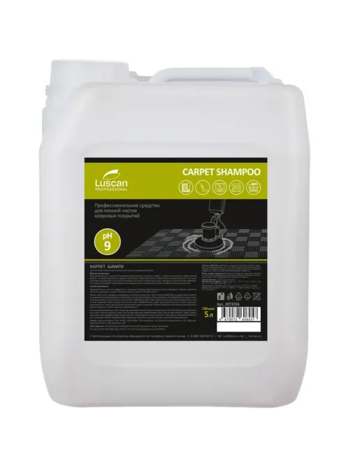 Профхим ковры шамп д/покрытий Luscan Prof/Сarpet Shampoo,5л