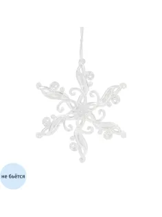 Игрушка Украшение НГ подвесное Снежинка полипропилен 1,5x12x12см арт.89130