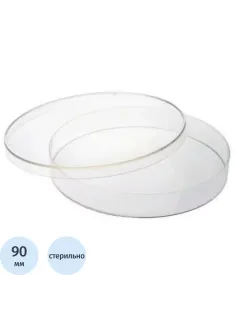 Чашка Петри стерил., диам.90, пластик, индивид. упаковка, Полиэфир