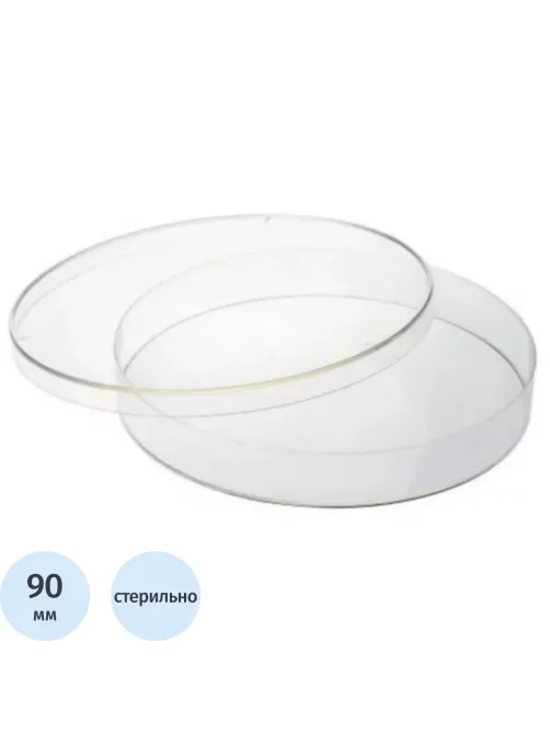 Чашка Петри стерил., диам.90, пластик, индивид. упаковка, Полиэфир