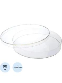 Чашка Петри стерил., диам.90, пластик, 20шт/уп Полиэфир
