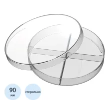 Чашка Петри Перинт 4-секц. стер. диаметр 90мм, 20шт/уп ЧБН4-В-14х90