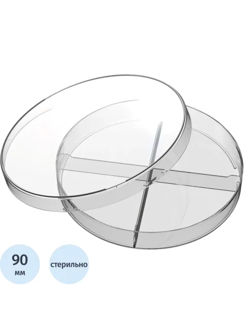 Чашка Петри Перинт 4-секц. стер. диаметр 90мм, 20шт/уп ЧБН4-В-14х90