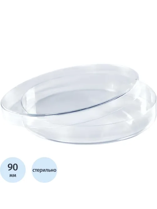 Чашка Петри d 90 мм стерильная вент-ая 10 шт/уп