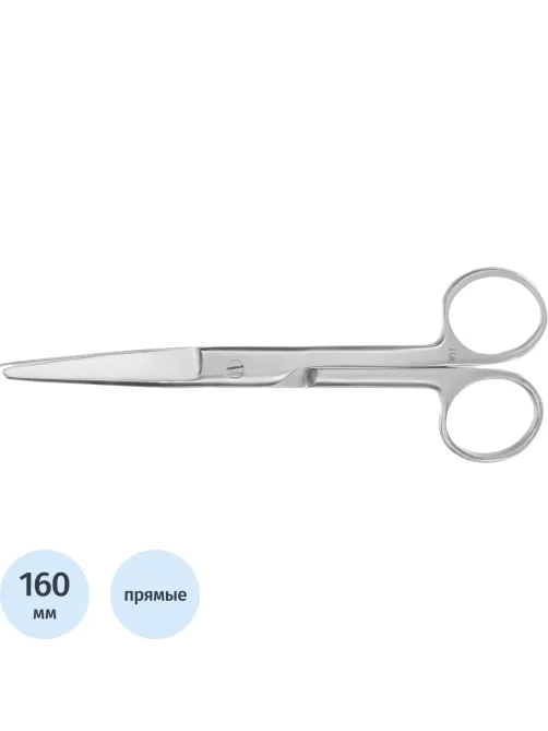 Ножницы с одним острым концом, прямые, 160мм 11-122-14