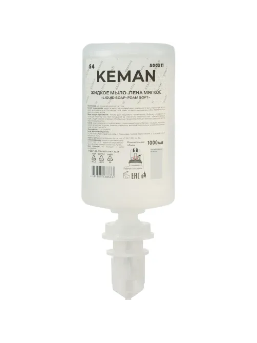 Картридж с жидким мылом пена KEMAN LIQUID SOAP мягкое S4 1000мл 500511