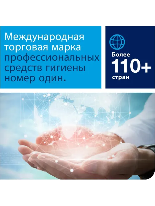 Картридж с жидким мылом Tork S1 крем 1л, 421501/420501