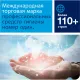 Картридж с жидким мылом Tork S1 крем 1л, 421501/420501