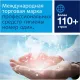 Картридж с жидким мылом Tork S1 Prem мыло-гель  1л, 420601