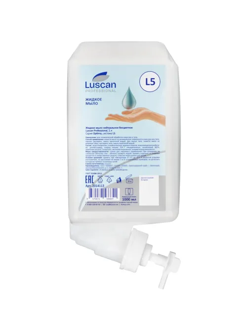 Картридж с жидким мылом Luscan Professional Optima L5 нейтральное, 1л