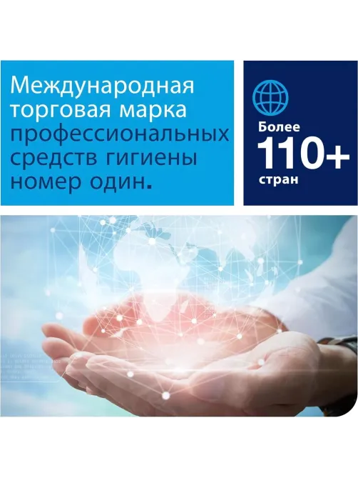 Картридж с жидким мылом Tork S2 0,475л, 421502/420502