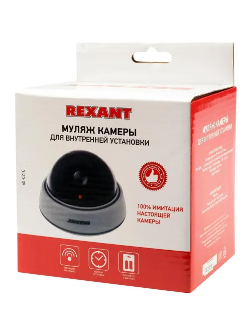 Муляж камеры REXANT внутренний, купольный, белый