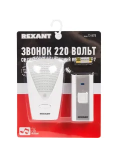 Звонок дверной Rexant RX-7 со световой индикацией