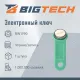 Электронный ключ Bigtech Touch Memory (iButton) DS 1990 зеленый (уп.10шт)