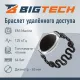 Браслет доступа (RFID-браслет) пружинный Bigtech EM-Marine,черный