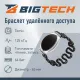 Браслет доступа (RFID-браслет) пруж.Temic перезап HID-Prox.EM-Marine черный