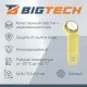 Электронный ключ Bigtech Touch Memory (iButton) DS 1990 желтый (уп.10шт)