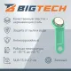 Электронный ключ Bigtech Touch Memory (iButton) DS 1990 зеленый (уп.10шт)