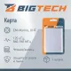 Карта бесконтактная Bigtech EM-Marine, UHF тонкая чтен с прорезью