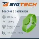 Браслет доступа (RFID-браслет) Bigtech EM-Marine, с застежкой (зеленый)