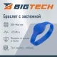 Браслет доступа (RFID-браслет) Bigtech EM-Marine (синий)
