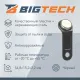 Электронный ключ Bigtech Touch Memory (iButton) DS 1990 черный (уп.10шт)