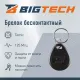Брелок бесконтактный Bigtech Temic перезап HID-Prox б/н чер (100шт/уп)