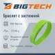 Браслет доступа (RFID-браслет) Bigtech EM-Marine, (зеленый)