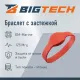 Браслет доступа (RFID-браслет) Bigtech EM-Marine (красный)