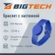Браслет доступа (RFID-браслет) Bigtech EM-Marine, с застежкой (синий)