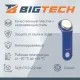 Электронный ключ Bigtech Touch Memory (iButton) DS 1990 синий (уп.100шт)
