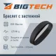 Браслет доступа (RFID-браслет) Bigtech EM-Marine (черный)