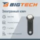 Электронный ключ Bigtech Touch Memory (iButton) DS 1990 черный (уп.10шт)
