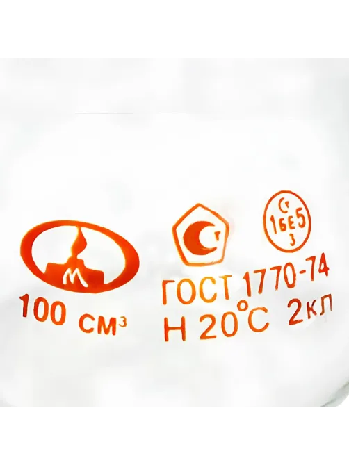 Колба 1-100-2 мерная, 6 шт/уп, 10001124
