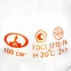 Колба 1-100-2 мерная, 6 шт/уп, 10001124
