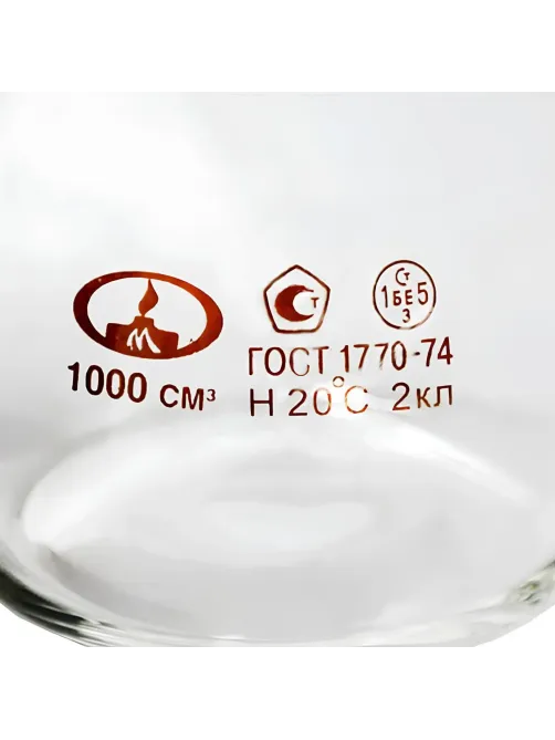 Колба 1-1000-2 (мерная), 2 шт/уп, 10001123