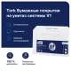Одноразовые покрытия на унитаз Торк/Tellus V1 250л/уп 750197