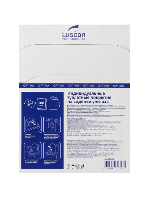 Одноразовые покрытия на унитаз Luscan Professional Optima 1/4 слож 100шт/уп