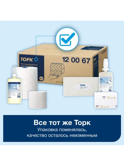 Одноразовые покрытия на унитаз Торк/Tellus V1 250л/уп 750197