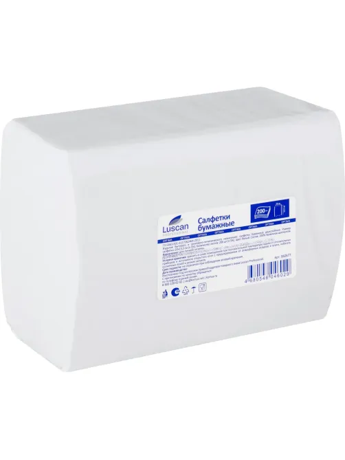 Салфетки бумажные Luscan Professional N4 2сл V слож 200л/уп