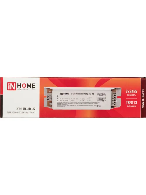 ЭПРА для люминесцентных ламп ETL-236-А2 2х36Вт Т8/G13 IN HOME