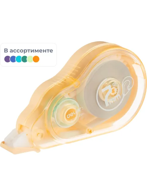 Корректирующая лента Deli VR702, 7ммx20м, бесшумная, в ассорт
