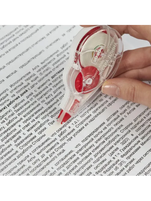 Корректирующая лента ATTACHE 13м 777