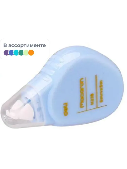 Корректирующая лента Deli EH21606 5 мм x 5 м, цвет в ассортименте