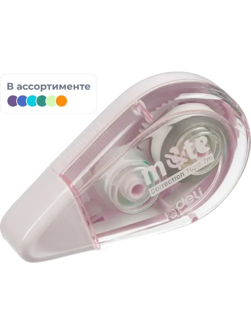 Корректирующая лента Deli MUTE, 5ммx7м, бесшумная, в асс,EH371