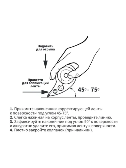 Корректирующая лента Deli EH21606 5 мм x 5 м, цвет в ассортименте