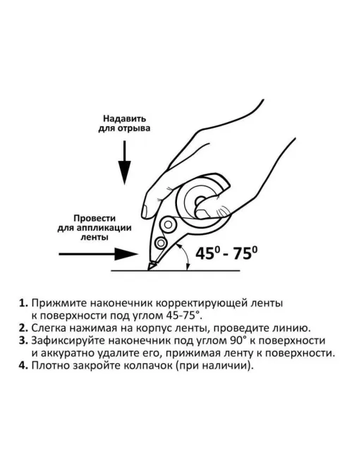 Корректирующая лента Attache Neon, 5мм x 6м, розово-зелен, блистер