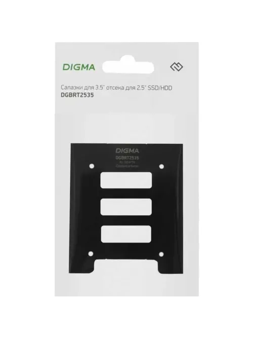 Салазки для HDD/SSD для 3.5 отсека Digma для HDD 2.5 металл (DGBRT2535)